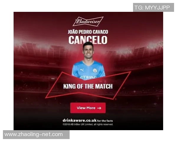 坎塞洛:从边后卫到全能战士的华丽转身与未来展望 坎塞洛:从边后卫到全能战士的华丽转身与未来展望