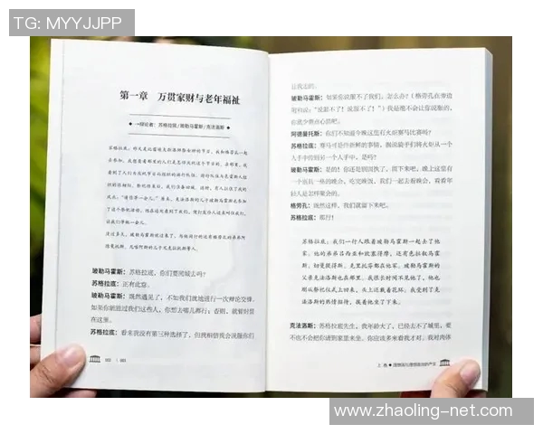 罗凯文:从平凡到卓越的奋斗历程与人生智慧分享 罗凯文:从平凡到卓越的奋斗历程与人生智慧分享