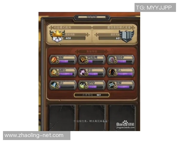 斯拉维亚与巴特对决分析及胜负推荐策略探讨