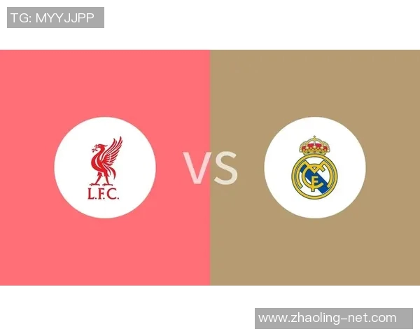 皇马对阵利物浦粤语直播全程回顾及精彩瞬间分析