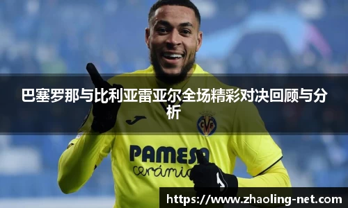 yy易游体育网址