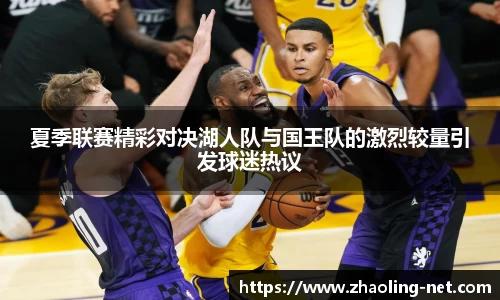 易游电竞