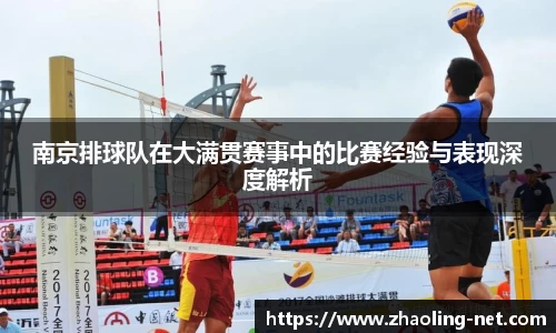 米乐电竞官网