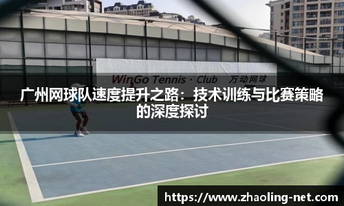 易游电竞