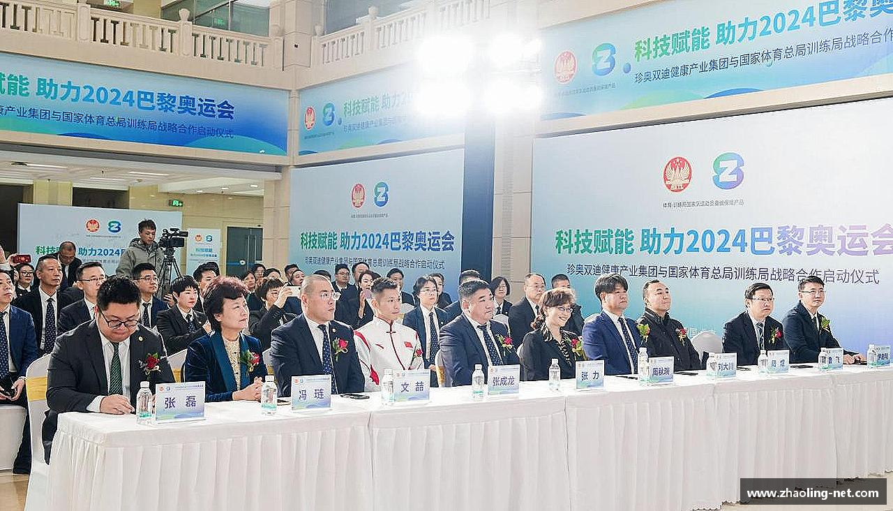 易游电竞团结拼搏，共创辉煌